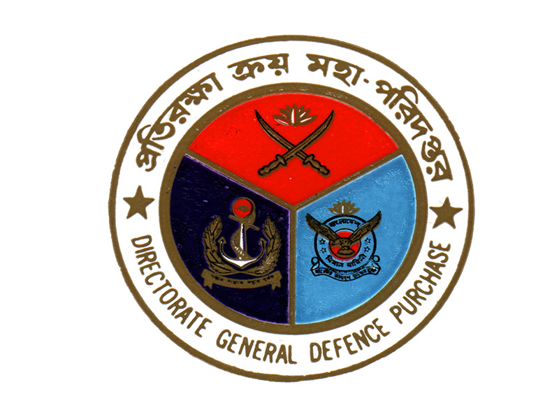 Directorate General Defense Purchase (DGDP)